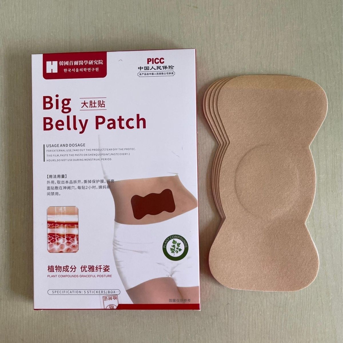Patch ombilical à l'extrait de - Herbal Wellness In avis et prix