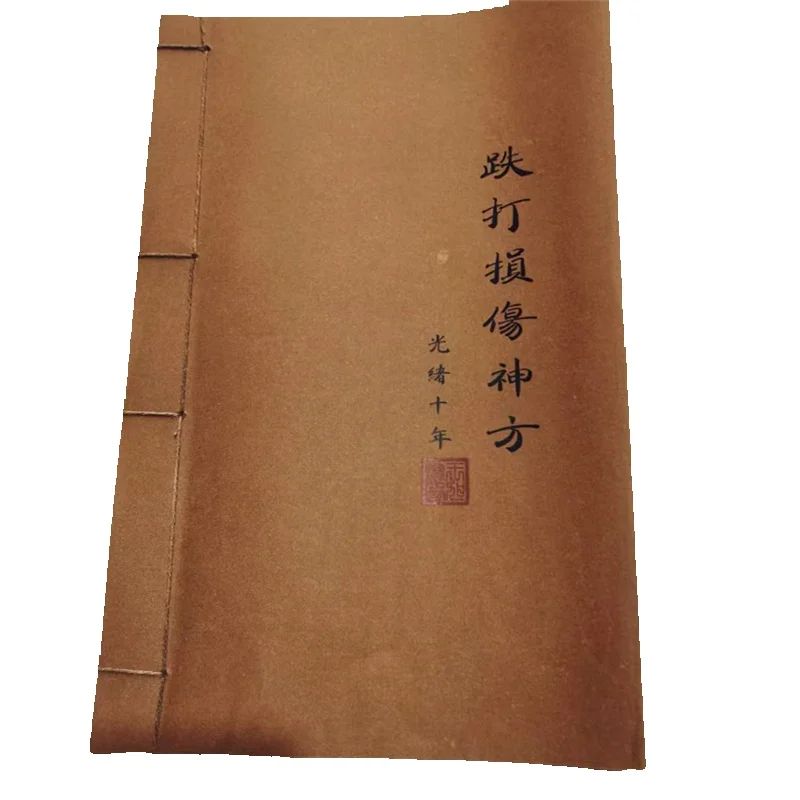 Livre de phytothérapie chinois - Wellness Herbal Medicine avis et prix